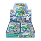  Boîte d'extension Pokémon Japanese Cyber Judge