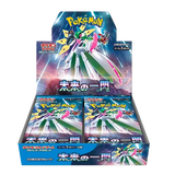  Boîte d'extension Pokémon japonais Future Flash