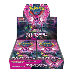  Pokemon Japanse Nachtwandelaar Booster Box