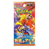 Booster Pokémon Vague de Chaleur Arène avec Ho-oh et des dresseurs aux couleurs vives.