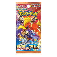 Pokémon Heat Wave Arena booster pack featuring Ho-oh and trainers in vibrant colors.