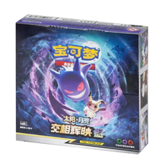 "Pokémon Sammelkartenspiel-Box mit Gengar und einer mysteriösen Figur, lebendiges Artwork, ideal für Fans und Sammler."
