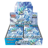 Silver Lance Booster Box featuring a display of Pokémon TCG booster packs with stunning icy artwork.