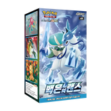 "Silberlanze Korean Booster Box mit eisigem Pokémon-Artwork und Pack-Illustrationen."