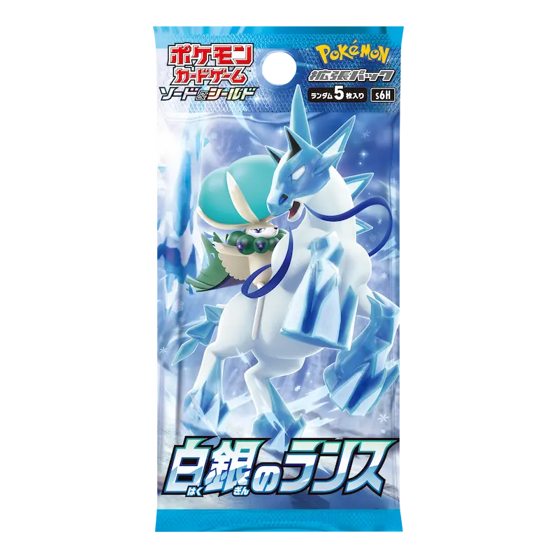 Silver Lance Booster Box featuring artwork from the Pokémon TCG Silver Lance booster pack.