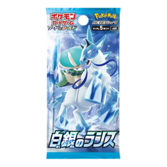 Silver Lance Booster Box featuring artwork from the Pokémon TCG Silver Lance booster pack.