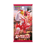 "Single Strike Master Koreaanse Booster Box met levendige artwork, uitgebracht op 26 maart 2021."