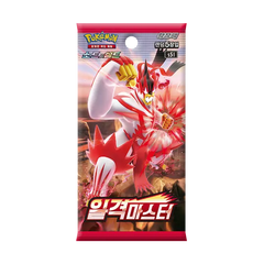 "Single Strike Master Koreaanse Booster Box met levendige artwork, uitgebracht op 26 maart 2021."