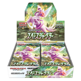 Boîte de boosters Space Juggler mettant en vedette des paquets de JCC Pokémon dans une boîte d'affichage avec des illustrations vibrantes.