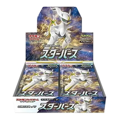 "Star Birth Booster Box met Pokémon kaarten, weergegeven in een levendige verpakking met een hemels thema."