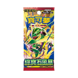 Storm Emeralda Booster Pack (Live-stream) featuring vibrant artwork and Mega Evolution design.