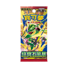 Storm Emeralda Booster Pack (Live-stream) featuring vibrant artwork and Mega Evolution design.