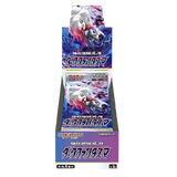 Boîte de boosters Dark Phantasma japonaise