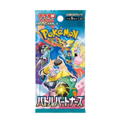 Pokemon Battle Partners sv9 Japanse Booster Pack