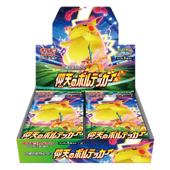 "Elektrificerende Tackle Booster Box met levendige Pikachu-illustraties en 30 boosterpakketten voor Pokémon TCG."