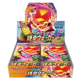 Explosive Flame Walker Booster Box featuring vibrant artwork and 30 booster packs for Pokémon trading card game.