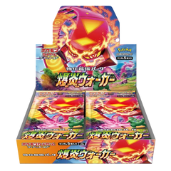 Explosive Flame Walker Booster Box featuring vibrant artwork and 30 booster packs for Pokémon trading card game.