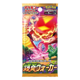 Explosive Flame Walker Booster Pack mit lebendigen Grafiken und Pokémon-Charakteren auf der Verpackung.