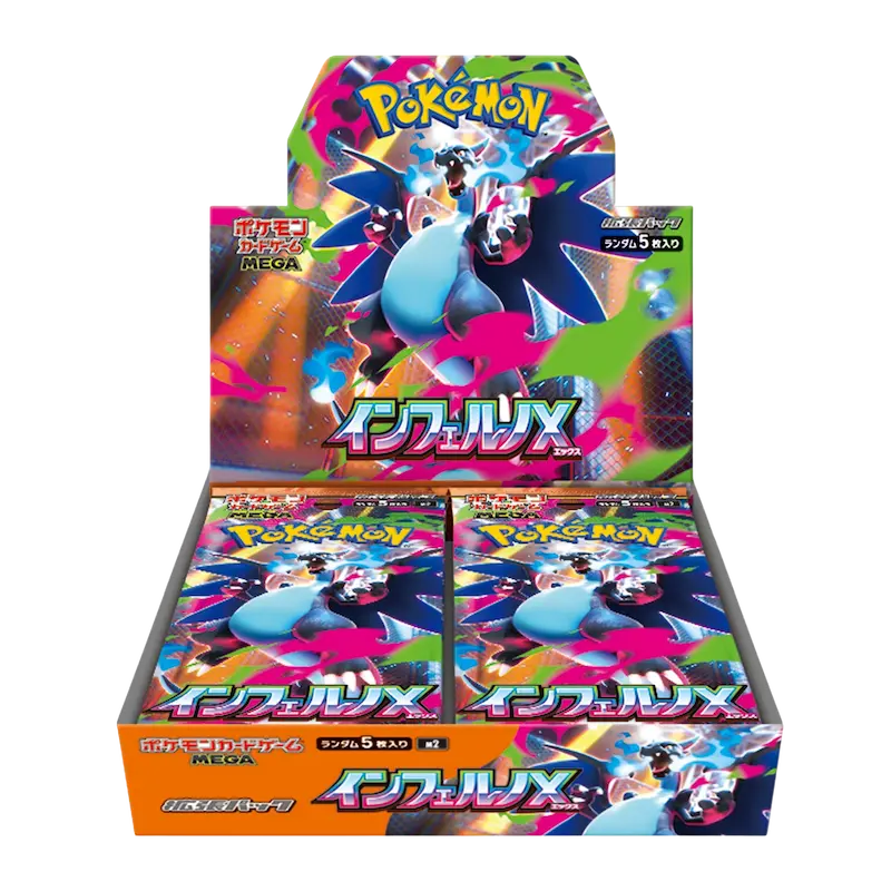 Inferno X Booster Box display featuring Pokémon cards, part of the Japanese release with 30 booster packs.