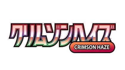 Colorful logo for 'Crimson Haze' featuring Japanese text and a vibrant design.
