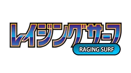 Logo for 'Raging Surf' featuring Japanese text, vibrant colors, and a dynamic design related to surfing.