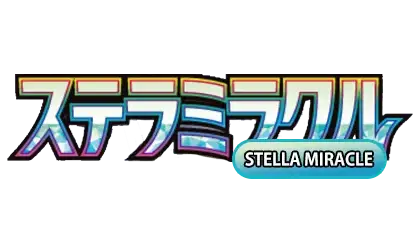 Stella Miracle logo with stylized Japanese characters, vibrant colors, and a modern design.