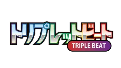 Colorful logo for "Triple Beat" featuring Japanese text and vibrant colors.