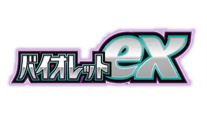 Logo of バイオレットex with purple background and stylized text.