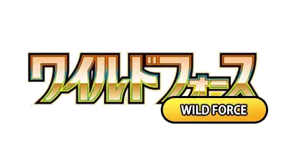 Logo of Wild Force, featuring stylized Japanese text and vibrant colors, representing a dynamic theme.