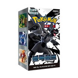 "Black Bolt KR Booster Box met 20 Booster Packs uit de Scarlet & Violet SV11B set."