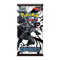 "Black Bolt KR Booster Pack met unieke kaarten uit de Pokémon TCG Scarlet & Violet SV11B set."