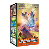 "Pokémon Towering Perfection Korean Booster Box mit Pokémon-Kunst und -Design, veröffentlicht in Korea."