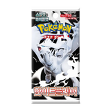 White Flare KR Booster Pack featuring 7 unique cards from Pokémon TCG: Scarlet & Violet SV11W set.