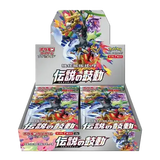 Legendarische Heartbeat Booster Box display met levendige Pokémon-illustraties en boosterpakketten.