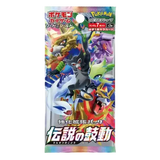 "Boîte Booster Battement de Cœur Légendaire avec illustration vibrante de Pokémon sur le booster."