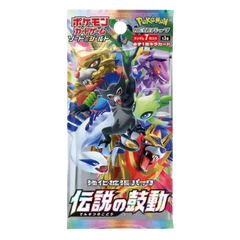 "Legendarische Heartbeat Booster Box met levendige Pokémon-illustraties op de boosterpakken."