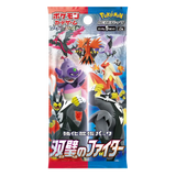 Matchless Fighter Booster Box mit Pokémon-Charakteren aus dem japanischen Set, veröffentlicht am 19. März 2021.