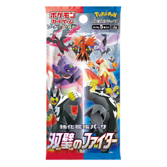 Matchless Fighter Booster Box mit Pokémon-Charakteren aus dem japanischen Set, veröffentlicht am 19. März 2021.