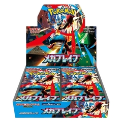 Mega Brave Booster Box Display mit Pokémon-Karten und lebendigen Illustrationen.