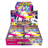 Mega Symphonia Booster Box display showcasing Pokémon cards and packaging design.