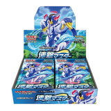 "Boîte de boosters Maître de la Frappe Rapide avec présentoir de boosters au design de Pokémon sur le thème de l'eau."