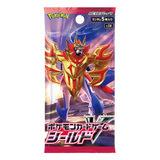 Pack Booster Bouclier mettant en vedette le personnage Pokémon dans un design d'armure dorée, sorti au Japon.