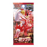 "Single Strike Master Booster Pack met opvallende artwork en Pokémon-personages uit de in Japan uitgebrachte set."