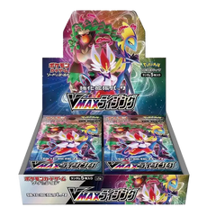Boîte de boosters Vmax Rising présentée avec une illustration mettant en avant des Pokémon et des boosters dans un emballage au design dynamique.