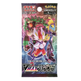 Booster Vmax Rising mettant en scène divers personnages Pokémon du set japonais sorti le 9 juillet 2021.