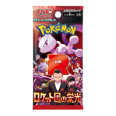 Pokémon Glory of Team Rocket booster pack featuring Team Rocket characters and Mewtwo.