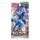 "Emballage de la boîte Booster Time Gazer mettant en vedette un personnage Pokémon bleu sur fond cosmique."