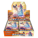 Towering Perfection Booster Box display featuring Pokémon TCG booster packs with vibrant graphics and unique design.