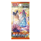 Towering Perfection Booster Box featuring a Pokémon booster pack design with a dynamic illustration.