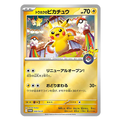 3-Pack Pokémon Center Box featuring Pikachu card with vibrant design and limited edition details.